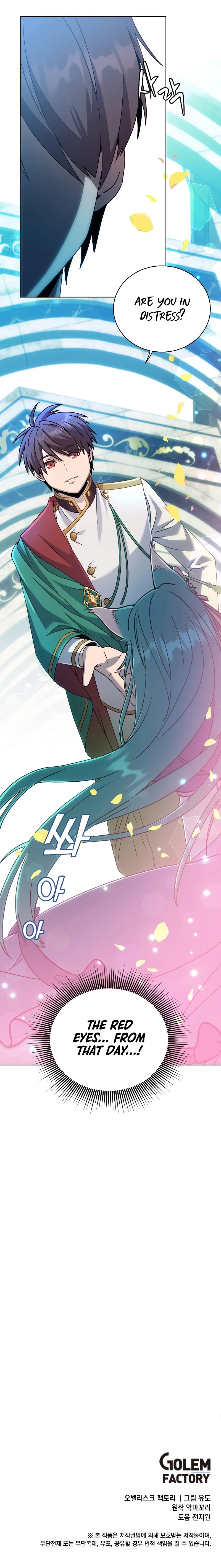 The Max Level Hero has Returned! - Chapter 102 Page 12