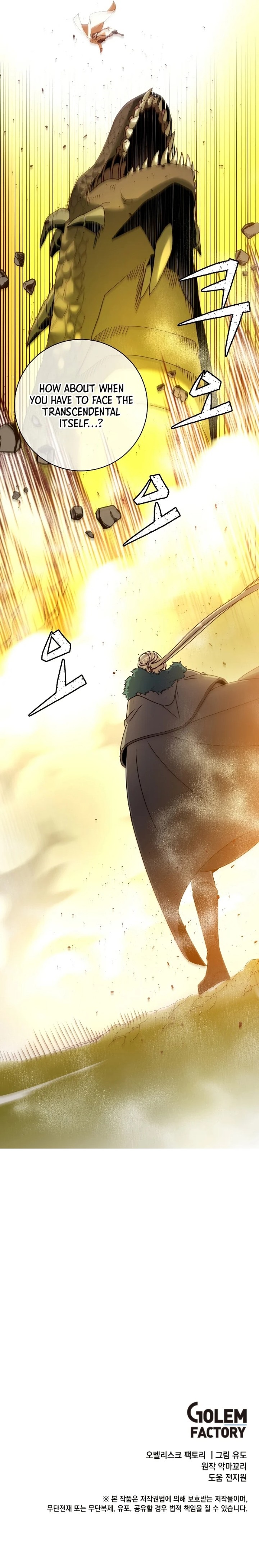 The Max Level Hero has Returned! - Chapter 111 Page 13