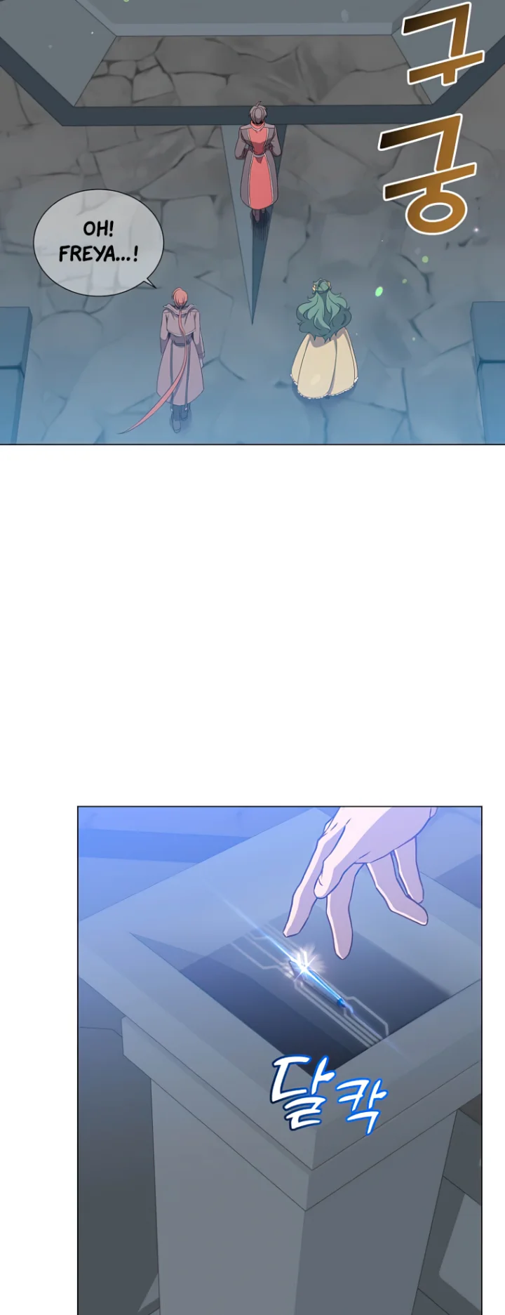 The Max Level Hero has Returned! - Chapter 129 Page 42