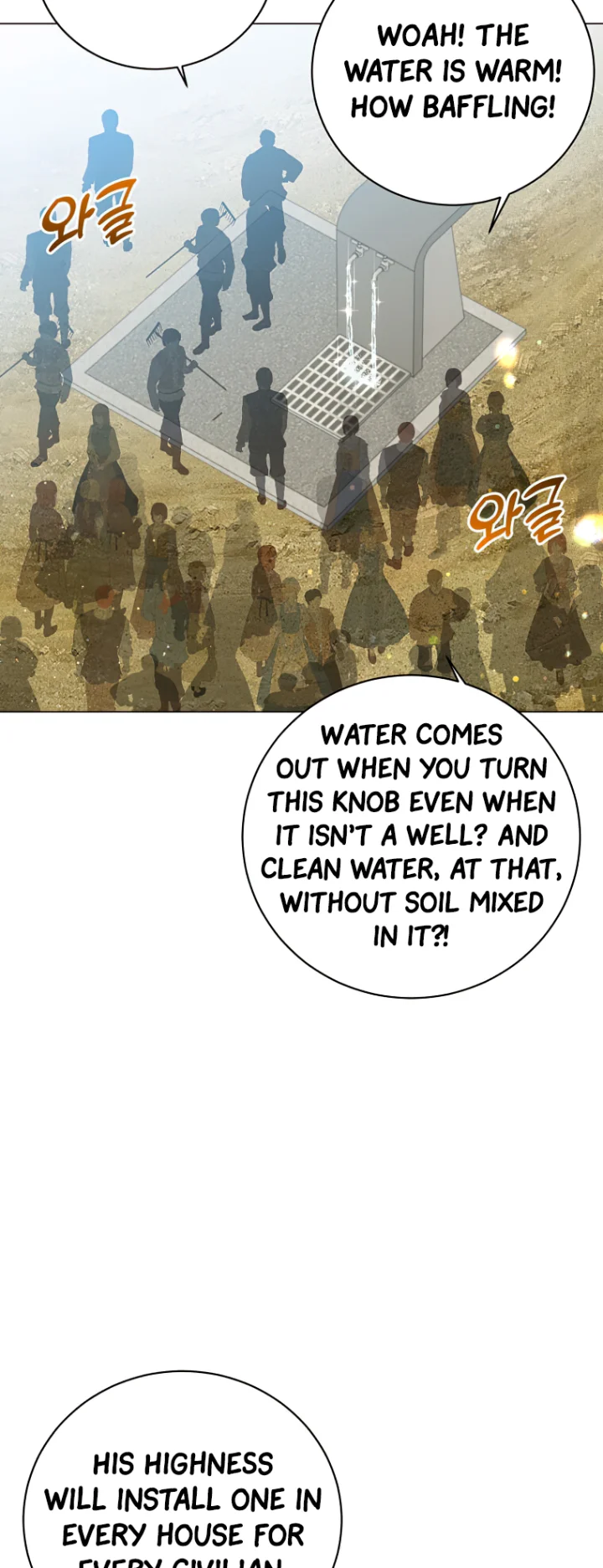 The Max Level Hero has Returned! - Chapter 130 Page 2