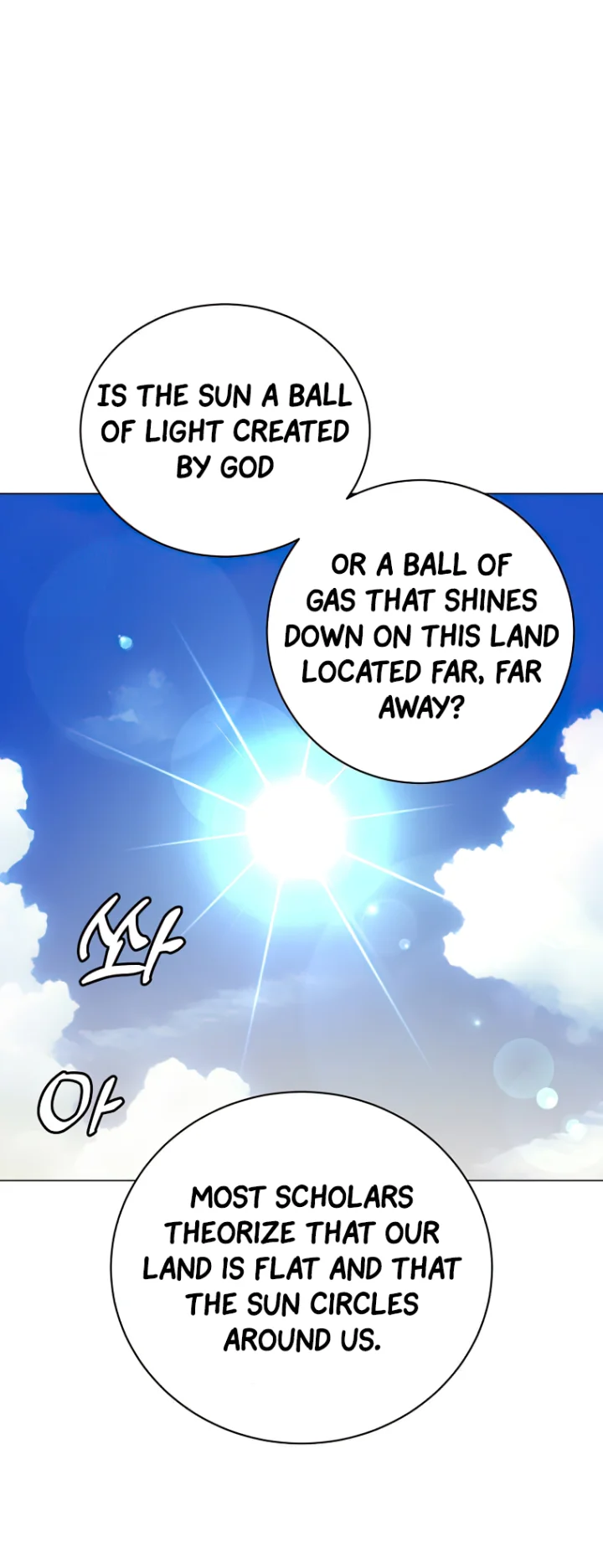 The Max Level Hero has Returned! - Chapter 131 Page 33