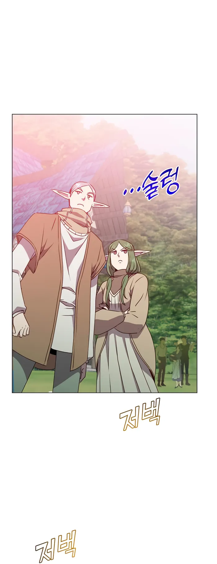 The Max Level Hero has Returned! - Chapter 135 Page 1
