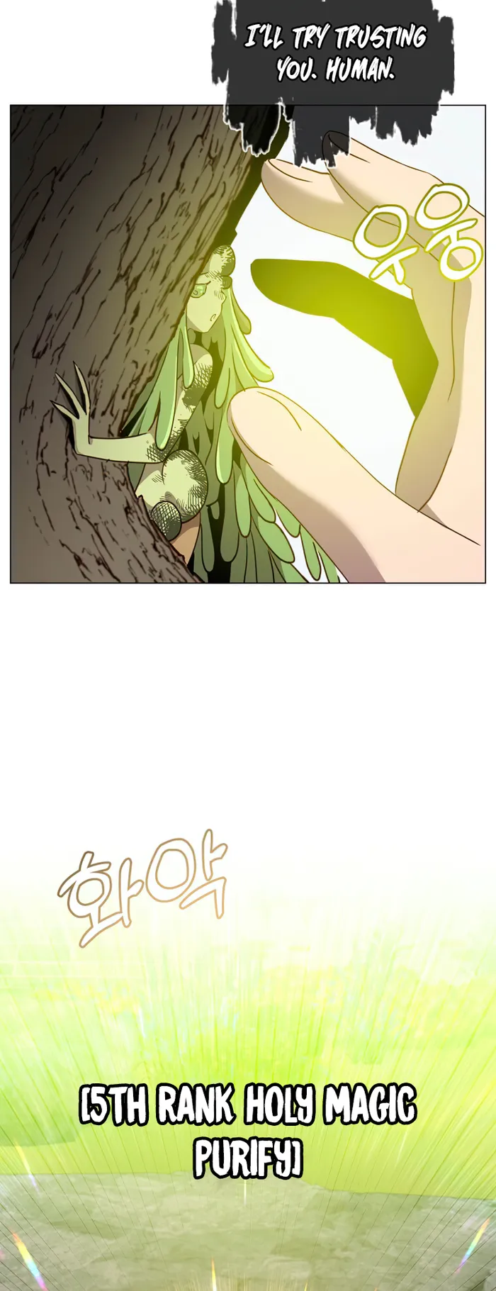 The Max Level Hero has Returned! - Chapter 135 Page 7