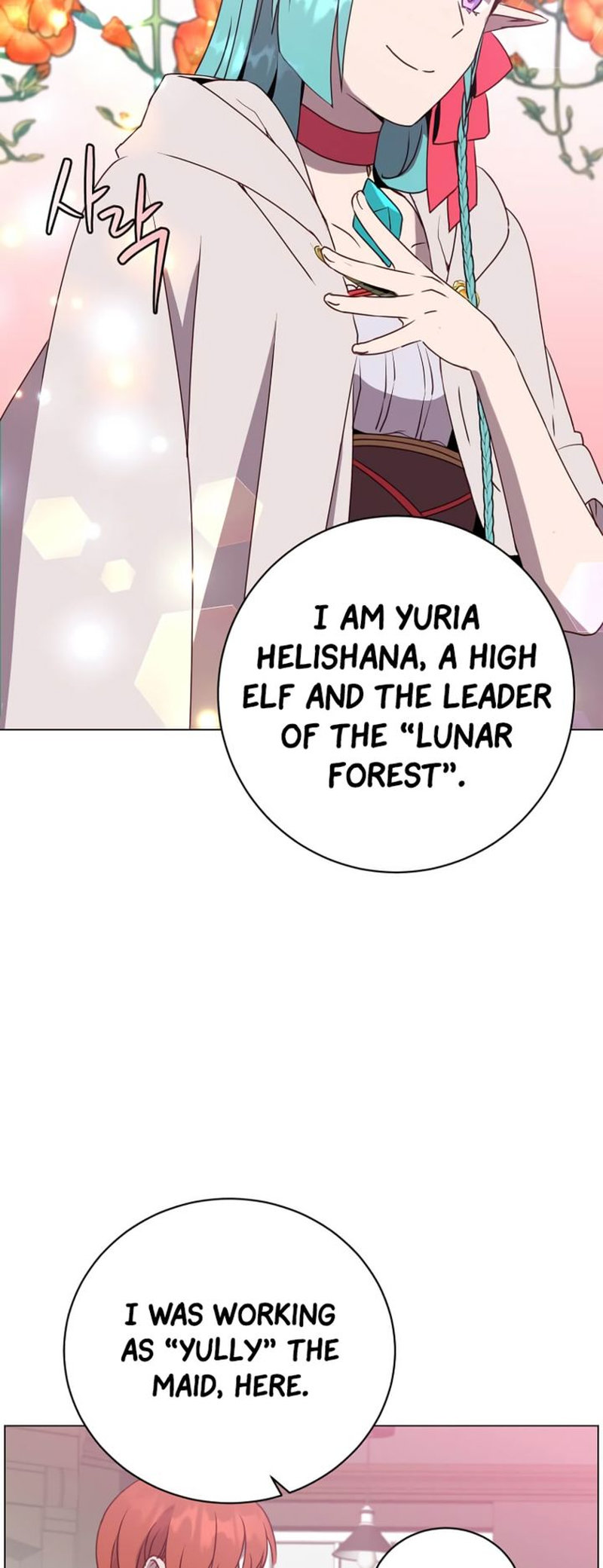 The Max Level Hero has Returned! - Chapter 142 Page 40