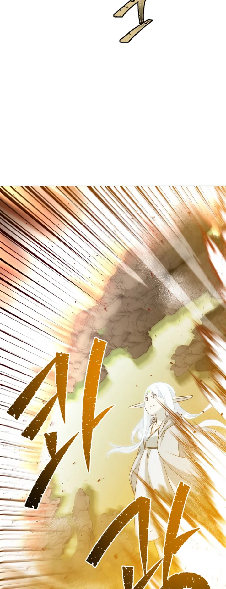 The Max Level Hero has Returned! - Chapter 147 Page 44