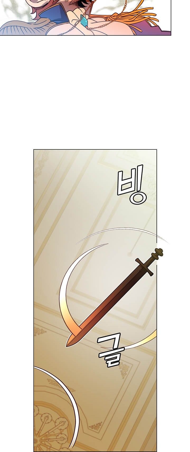 The Max Level Hero has Returned! - Chapter 15 Page 16