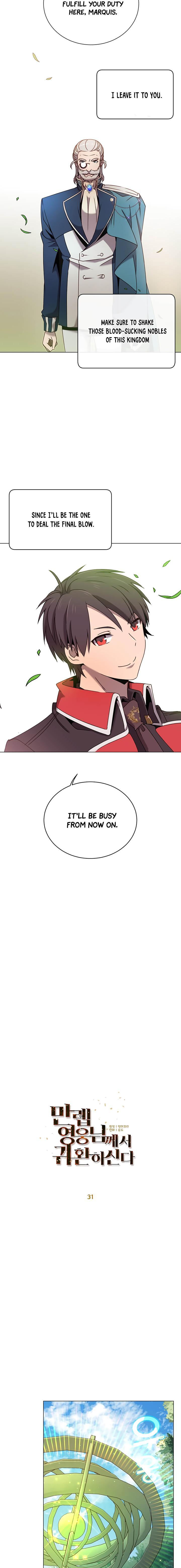 The Max Level Hero has Returned! - Chapter 31 Page 6