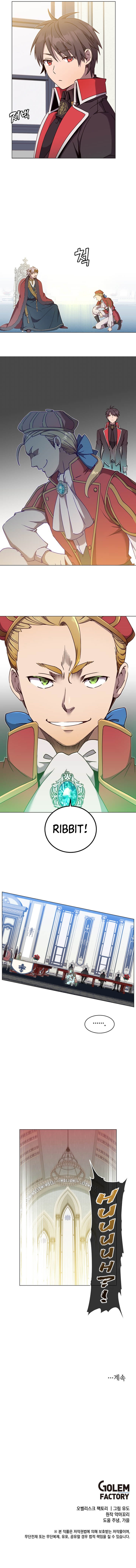 The Max Level Hero has Returned! - Chapter 45 Page 11