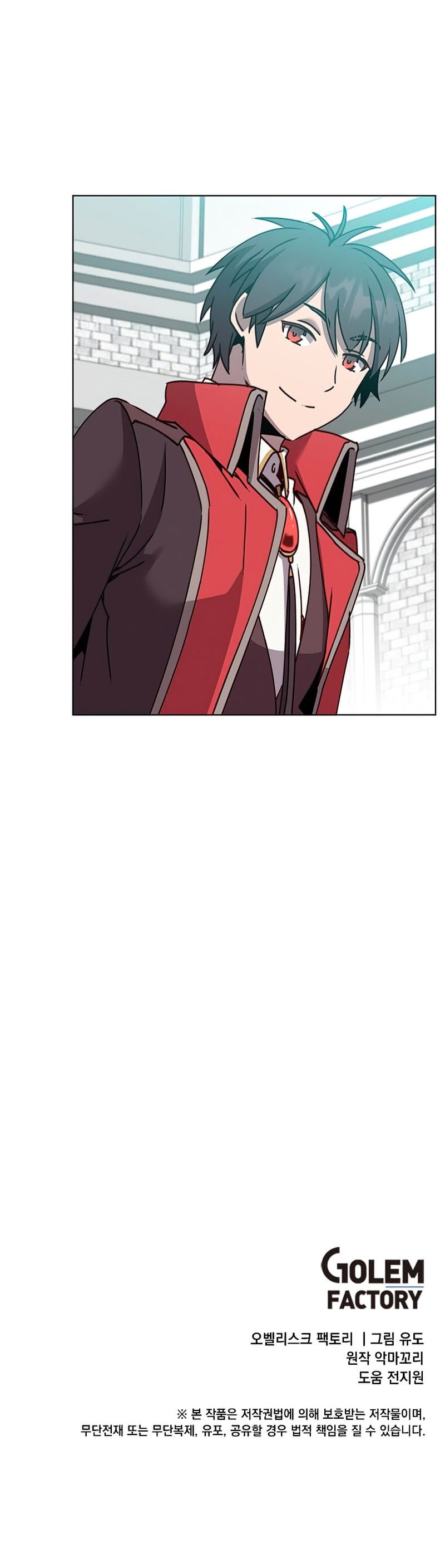 The Max Level Hero has Returned! - Chapter 78 Page 8