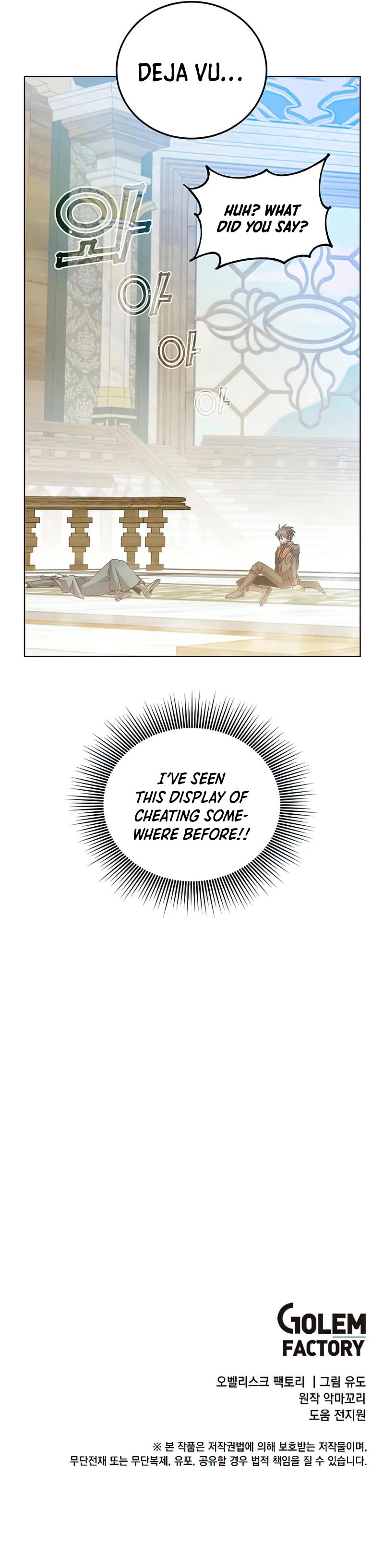 The Max Level Hero has Returned! - Chapter 87 Page 11