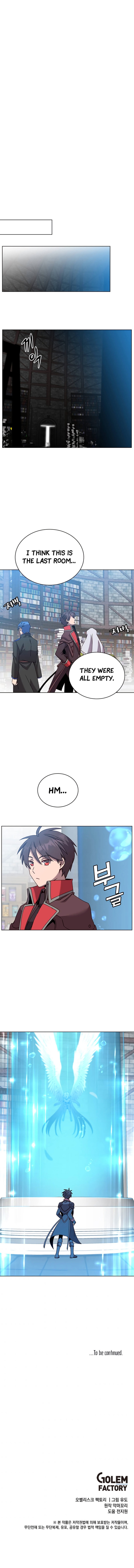 The Max Level Hero has Returned! - Chapter 93 Page 13