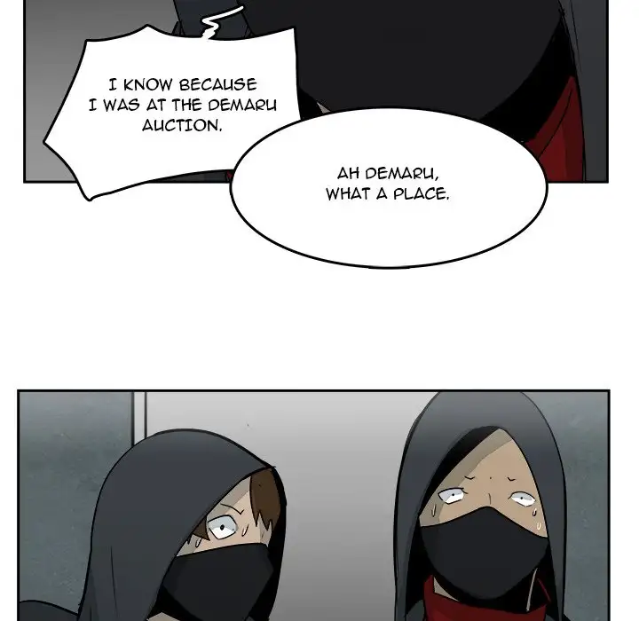 Justitia - Chapter 16 Page 77