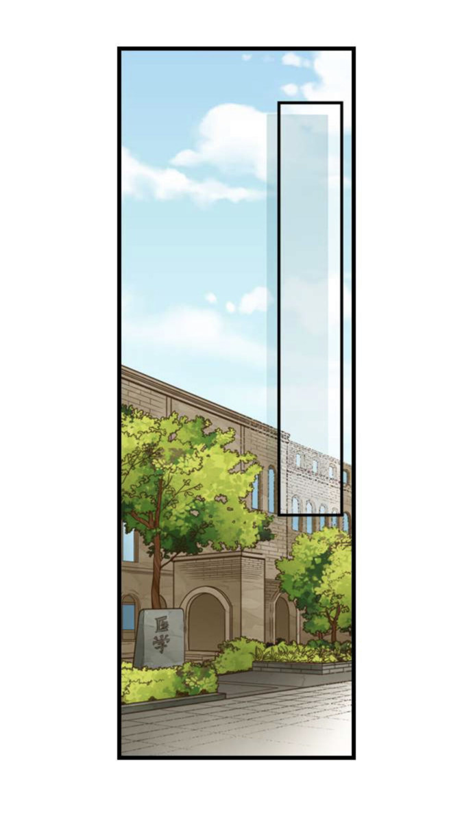 Yanagihara Is a Sex Addict - Chapter 143 Page 27