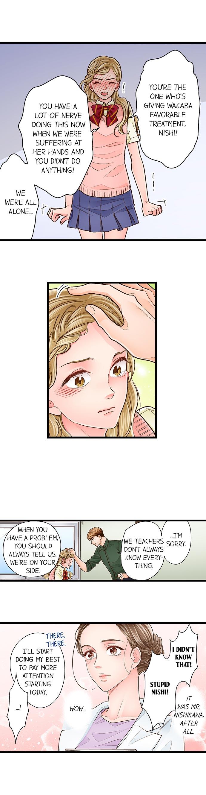 Yanagihara Is a Sex Addict - Chapter 80 Page 5