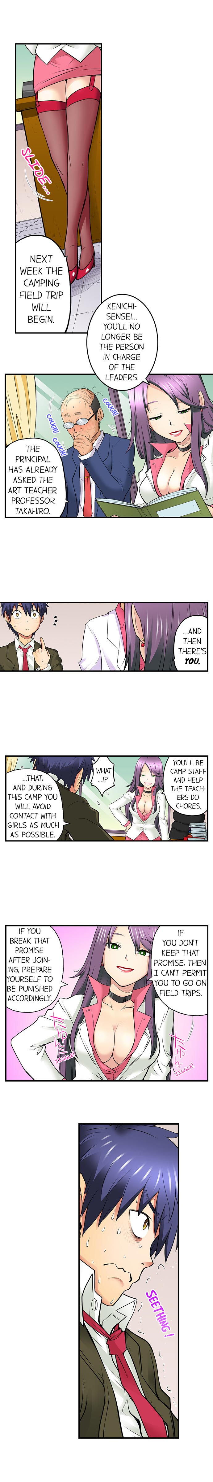 My Classmate is My Dad’s Bride, But in Bed She’s Mine - Chapter 19 Page 4