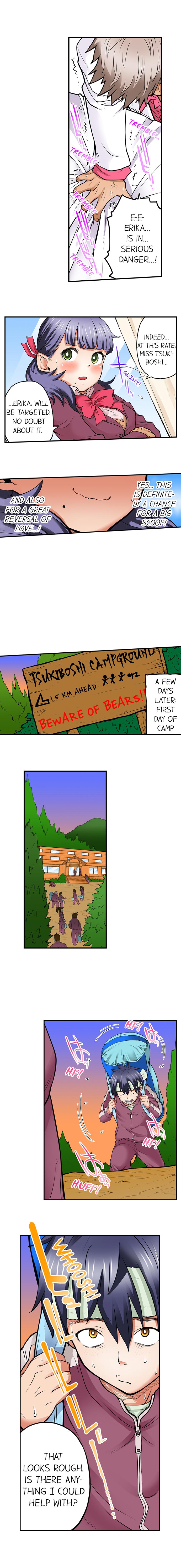 My Classmate is My Dad’s Bride, But in Bed She’s Mine - Chapter 20 Page 4