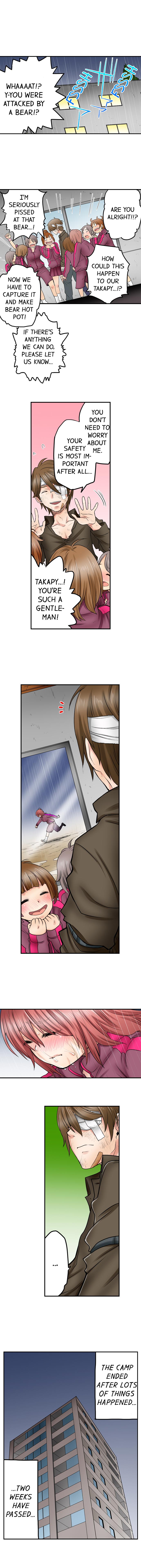My Classmate is My Dad’s Bride, But in Bed She’s Mine - Chapter 28 Page 3