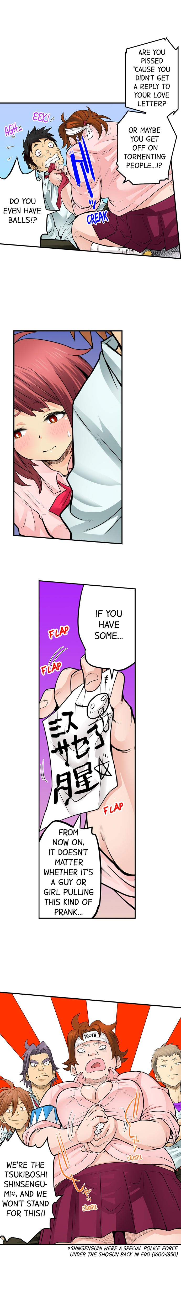 My Classmate is My Dad’s Bride, But in Bed She’s Mine - Chapter 44 Page 5