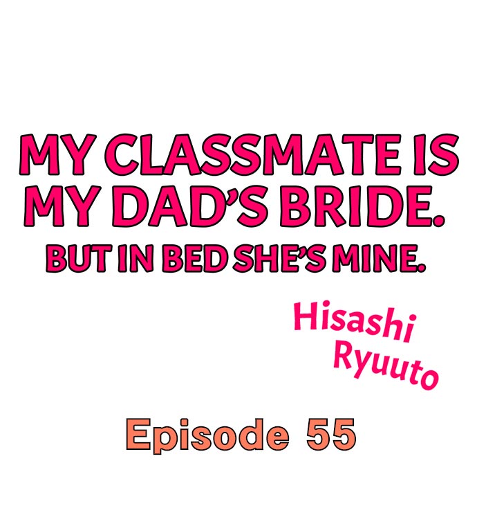 My Classmate is My Dad’s Bride, But in Bed She’s Mine - Chapter 55 Page 1