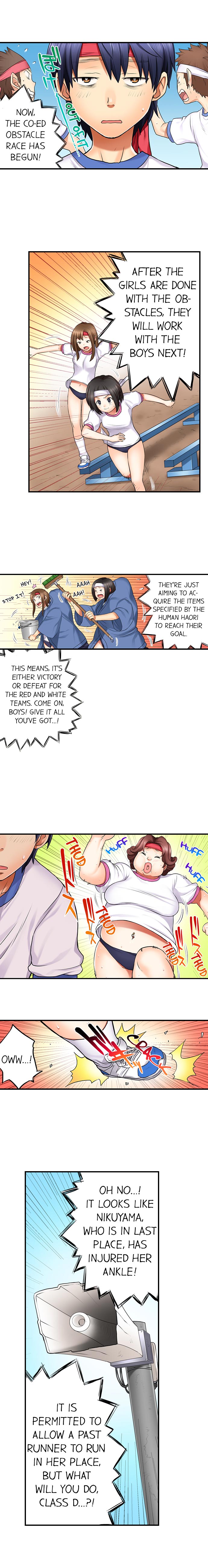 My Classmate is My Dad’s Bride, But in Bed She’s Mine - Chapter 7 Page 4