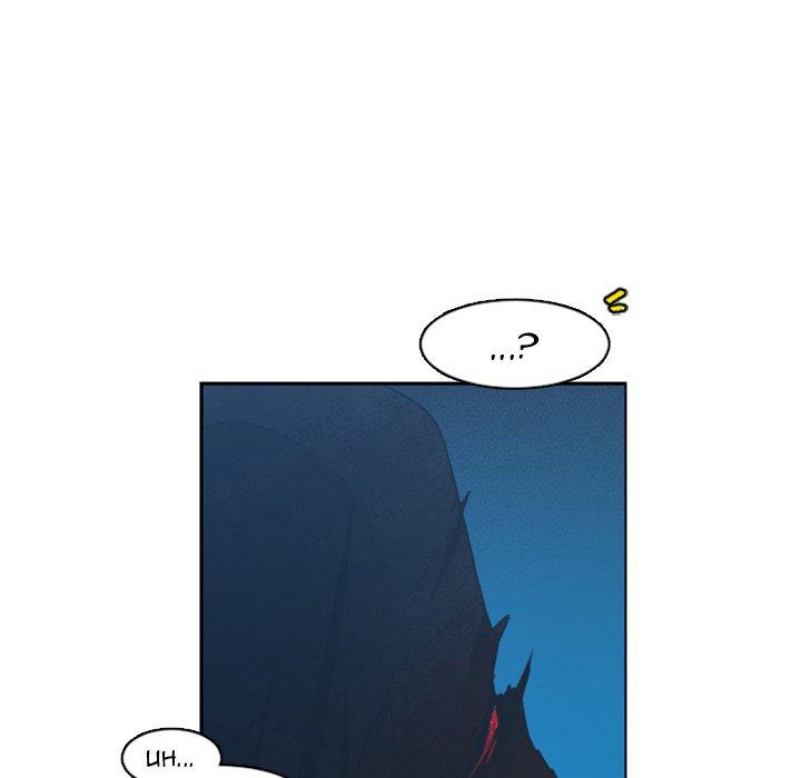Go away, Mr.Demon - Chapter 112 Page 63