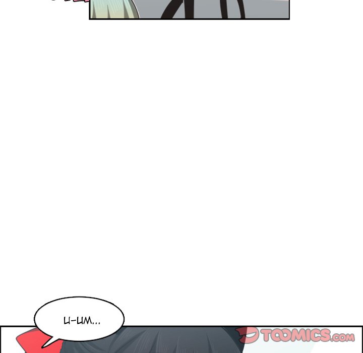 Go away, Mr.Demon - Chapter 130 Page 24