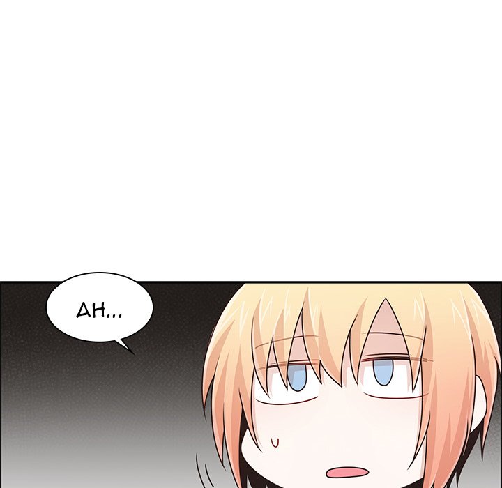 Go away, Mr.Demon - Chapter 158 Page 60