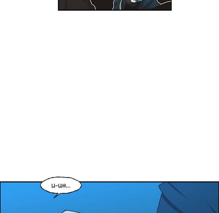 Go away, Mr.Demon - Chapter 173 Page 25