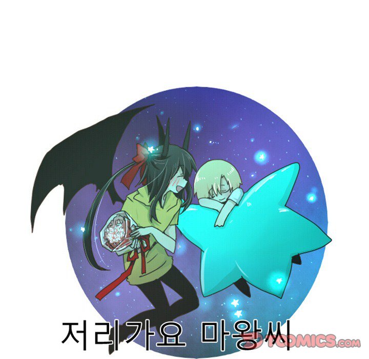 Go away, Mr.Demon - Chapter 78 Page 34