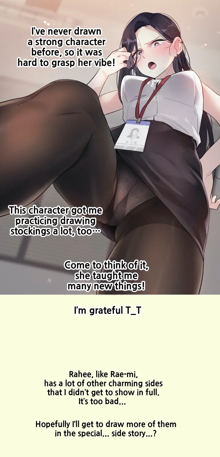 A Pervert’s Daily life - Chapter 112.5 Page 6