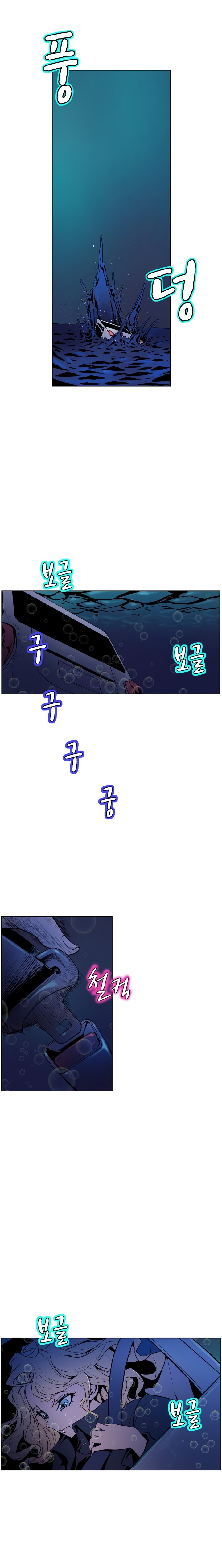 Sahwa: Secret Commission - Chapter 49 Page 3