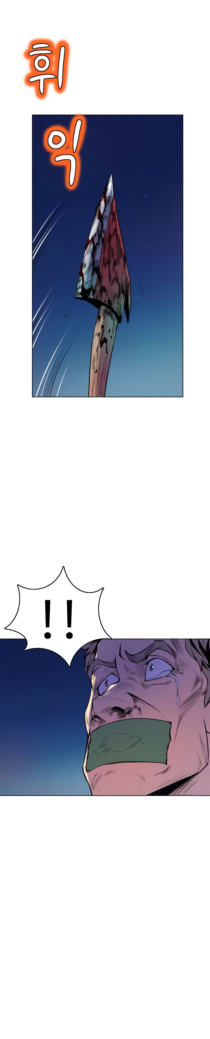 Sahwa: Secret Commission - Chapter 52 Page 11