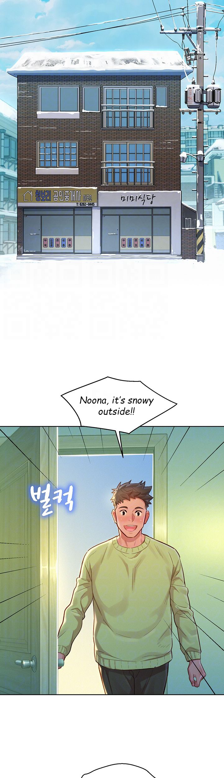 What Do You Take Me For? - Chapter 120 Page 14