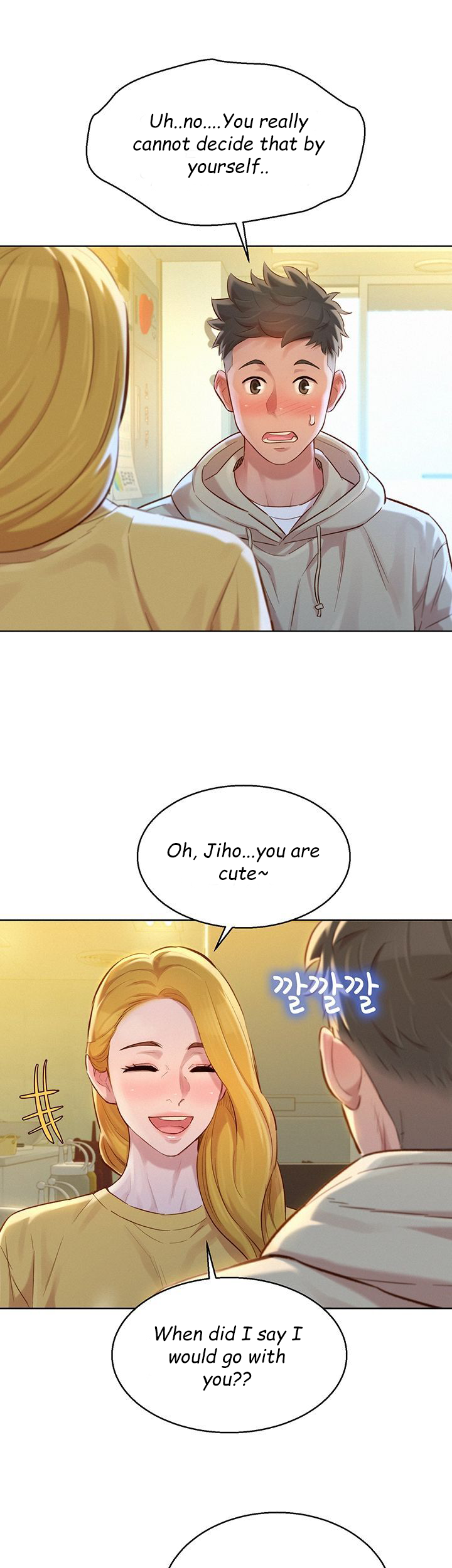 What Do You Take Me For? - Chapter 120 Page 7