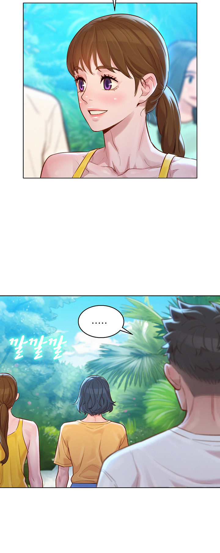 What Do You Take Me For? - Chapter 127 Page 12