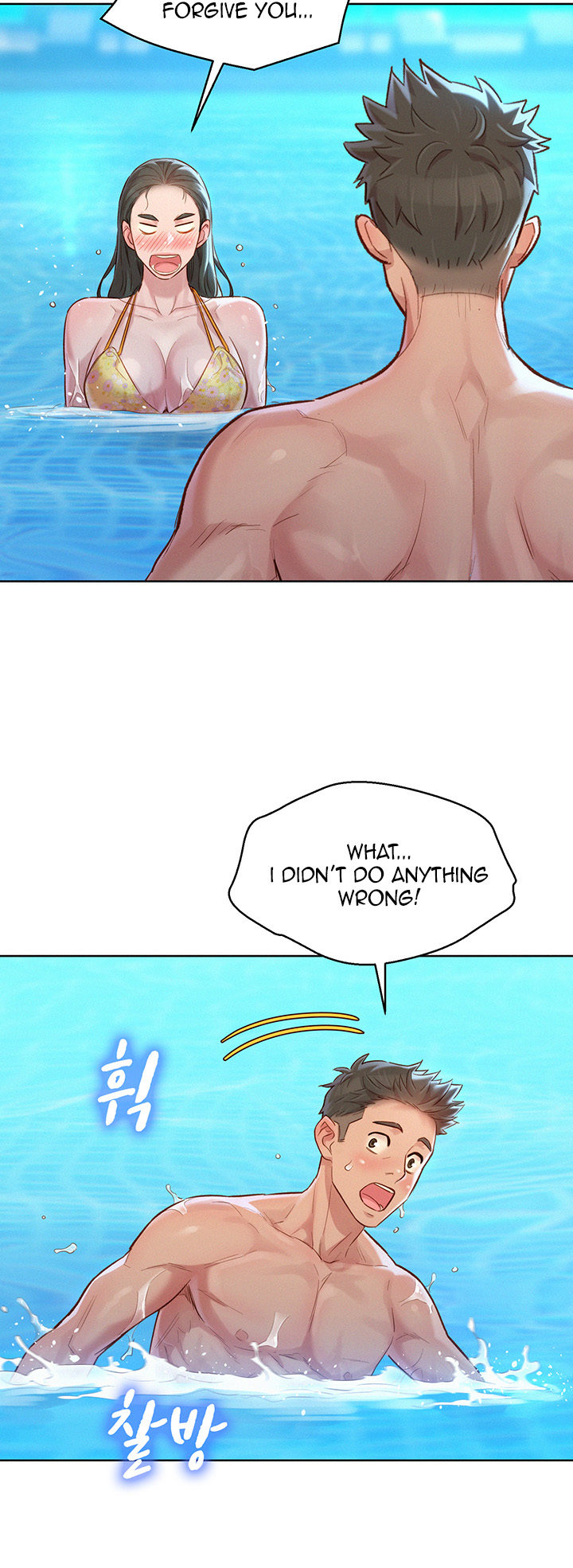 What Do You Take Me For? - Chapter 127 Page 32