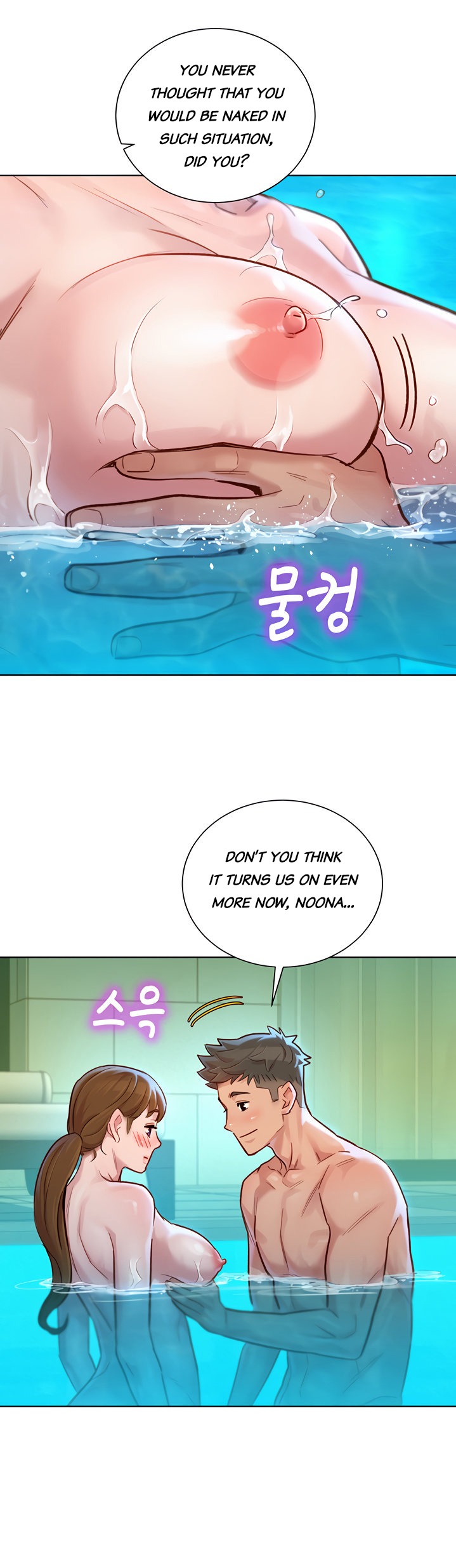 What Do You Take Me For? - Chapter 130 Page 11