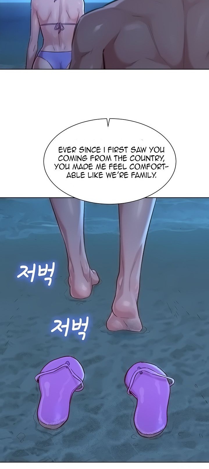 What Do You Take Me For? - Chapter 138 Page 15
