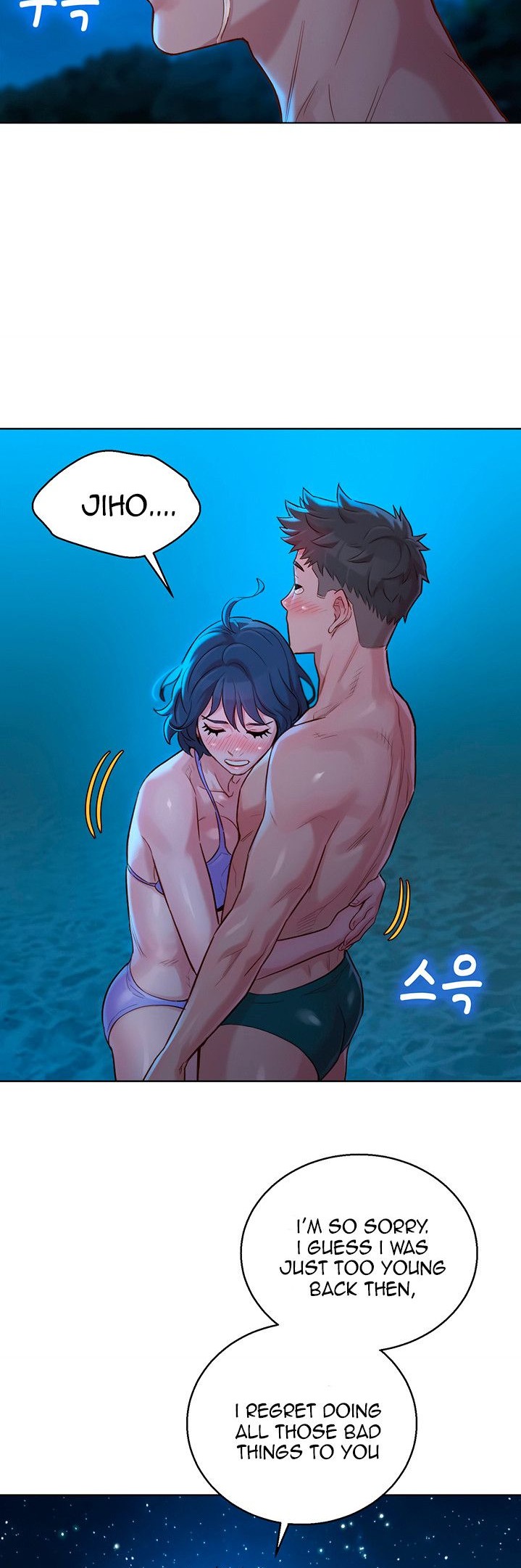 What Do You Take Me For? - Chapter 138 Page 23