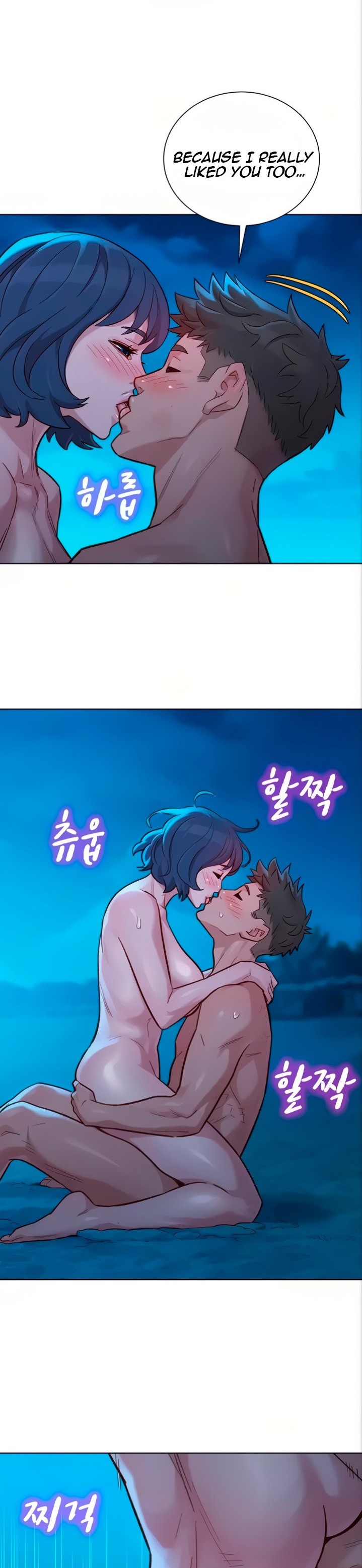 What Do You Take Me For? - Chapter 139 Page 18