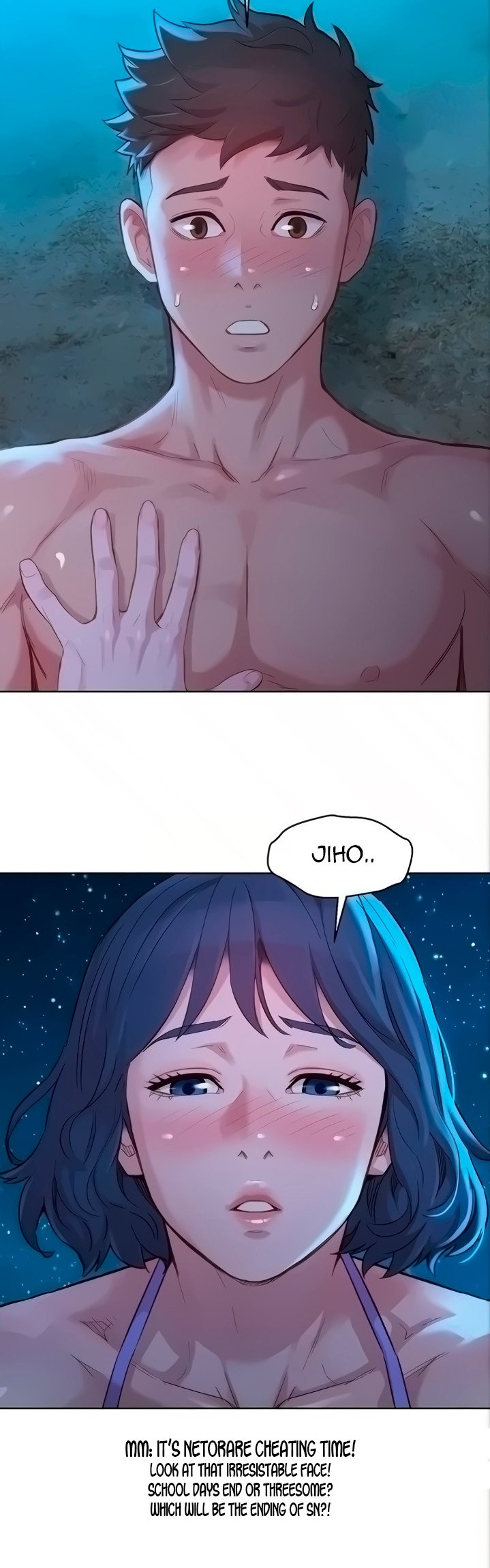 What Do You Take Me For? - Chapter 139 Page 5