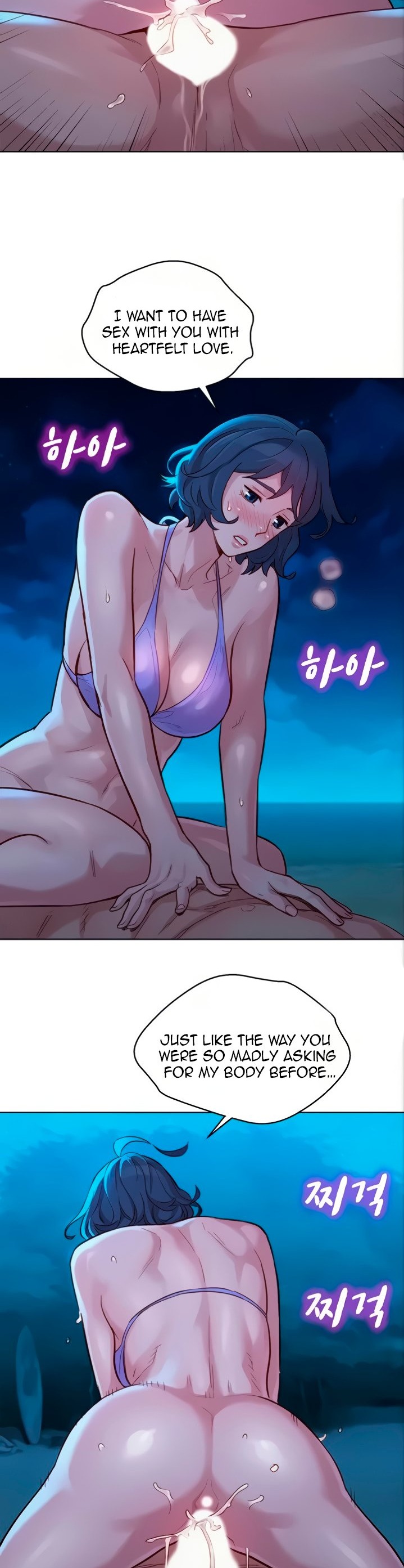 What Do You Take Me For? - Chapter 139 Page 8