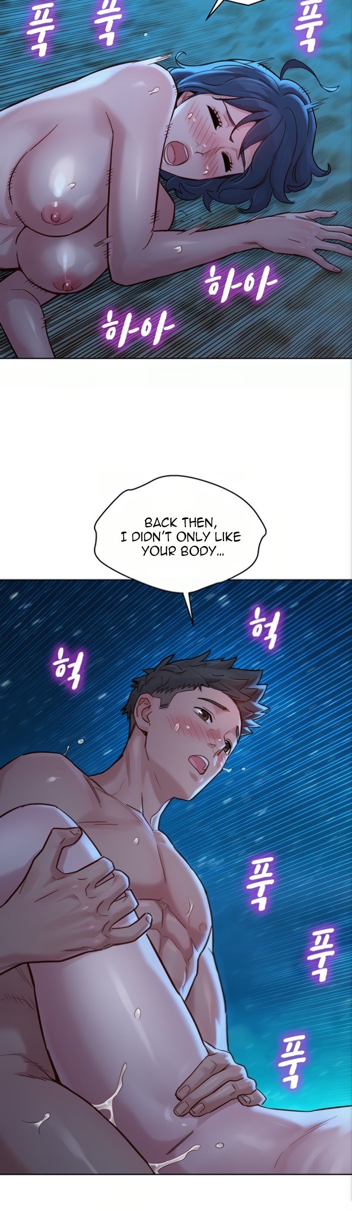 What Do You Take Me For? - Chapter 140 Page 13