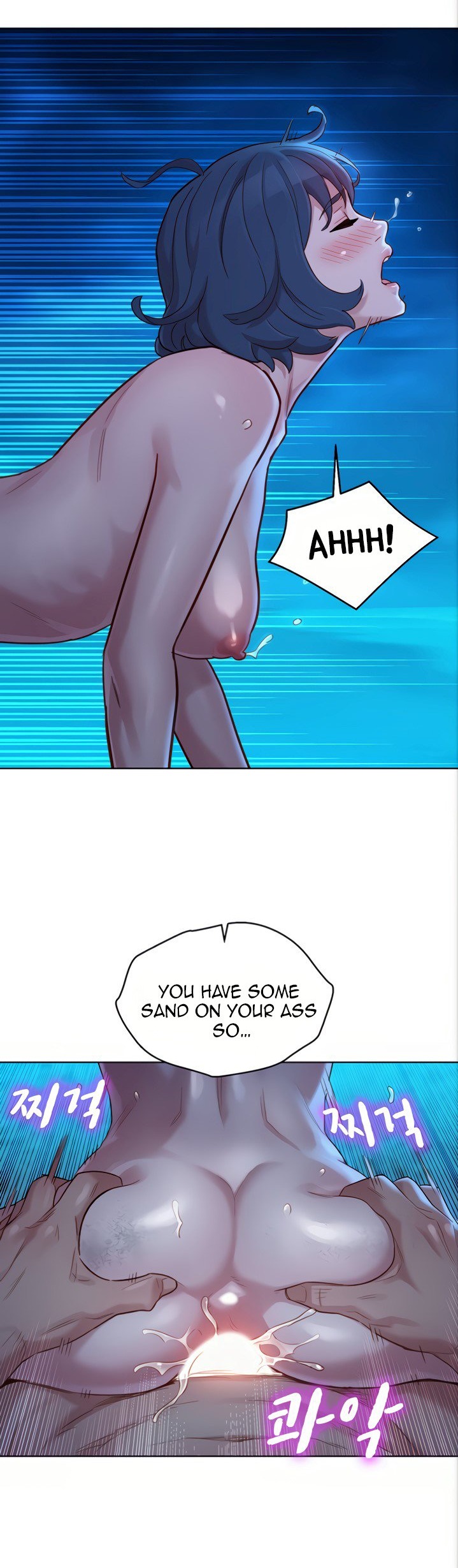What Do You Take Me For? - Chapter 140 Page 23