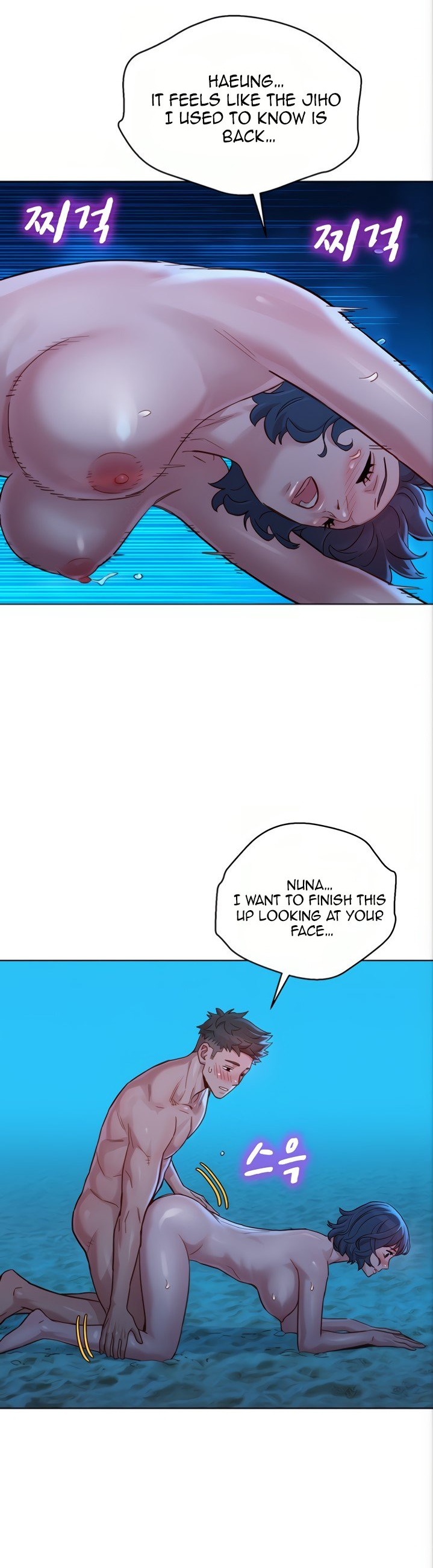 What Do You Take Me For? - Chapter 140 Page 26
