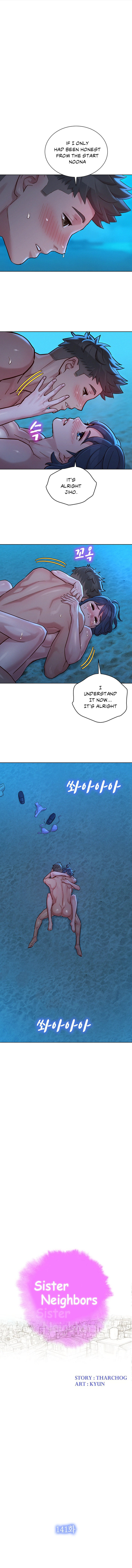 What Do You Take Me For? - Chapter 141 Page 1