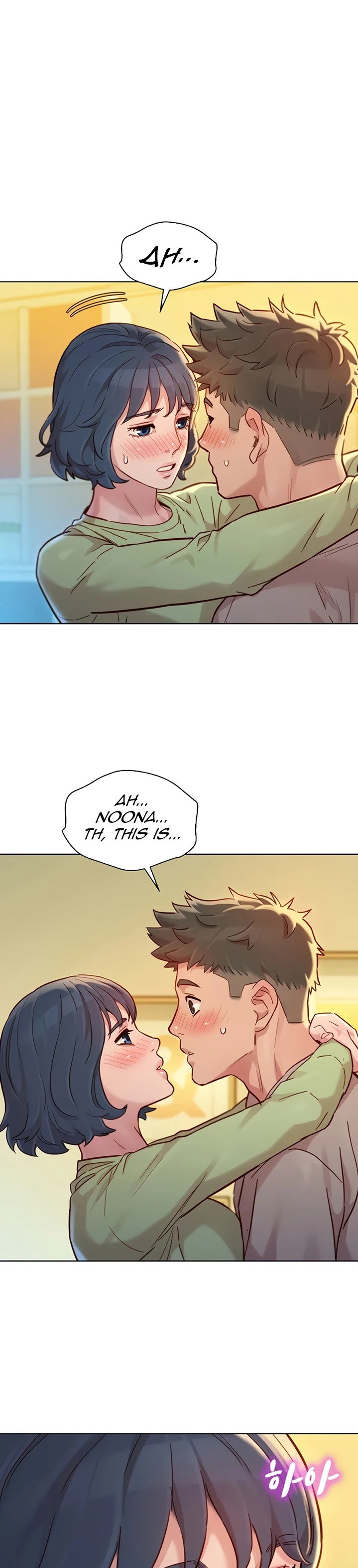 What Do You Take Me For? - Chapter 146 Page 1