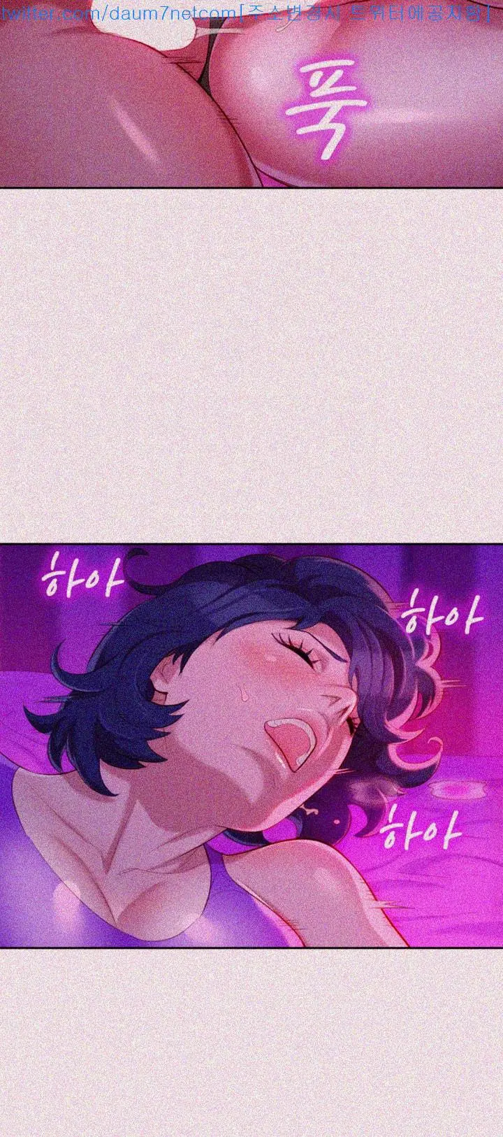 What Do You Take Me For? - Chapter 24 Page 13