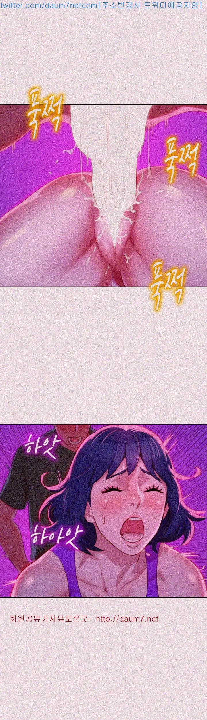 What Do You Take Me For? - Chapter 24 Page 19