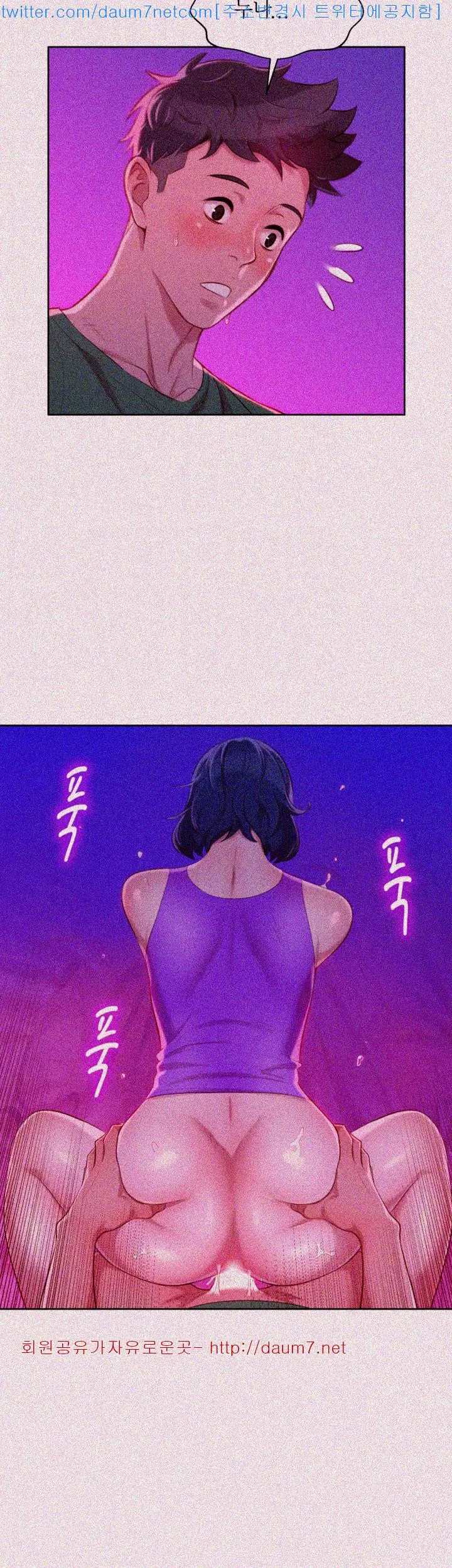 What Do You Take Me For? - Chapter 24 Page 23